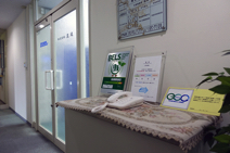 社屋は名古屋市認定エコ事業所であり、2017年1月にはBELS認証を受けた