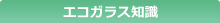 知識