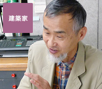建築家