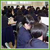 札幌市の藤女子中学・高等学校の技術・家庭の授業（2007年2月9日）