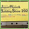 Japan Home & Building Show 2022
